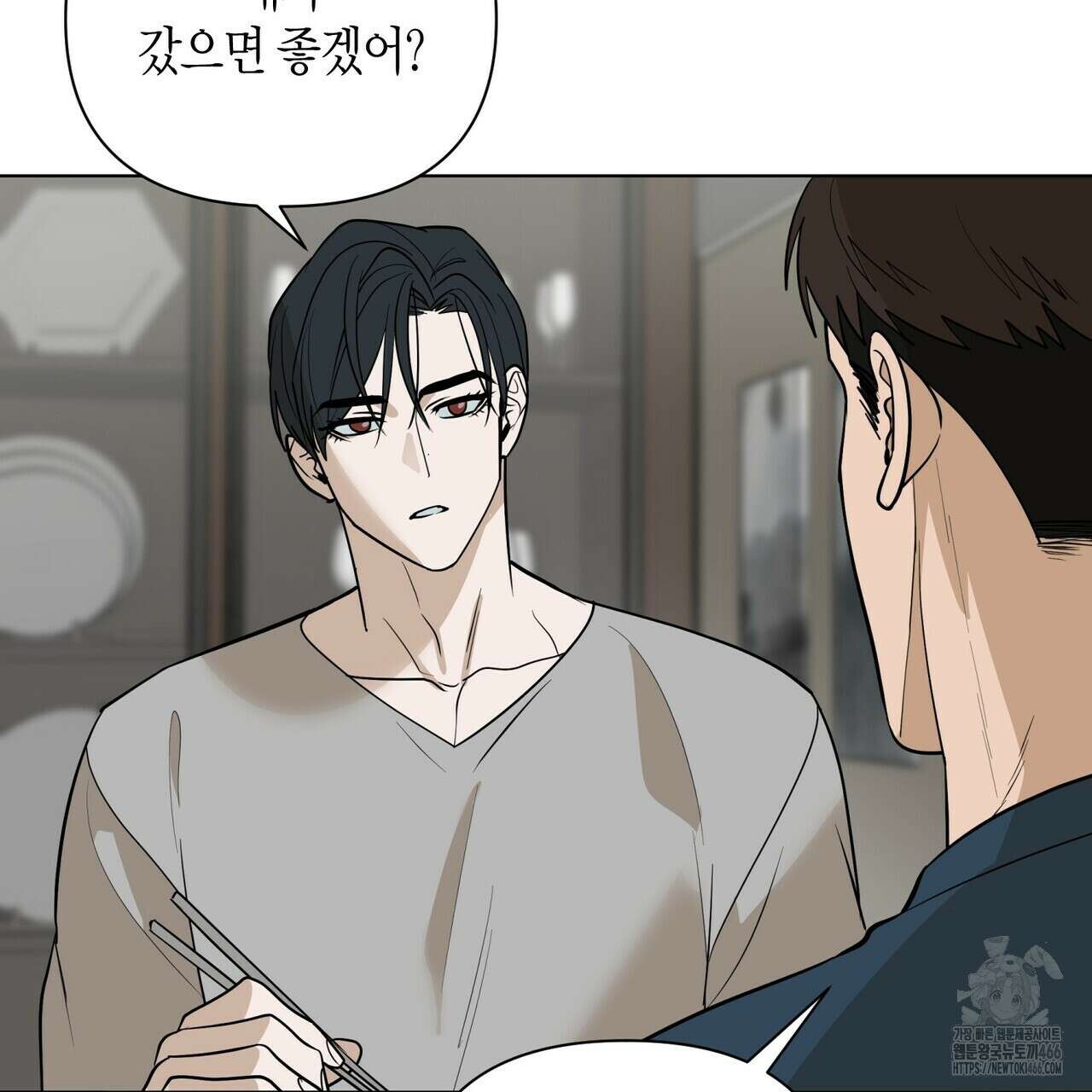 걸손전 53화 19