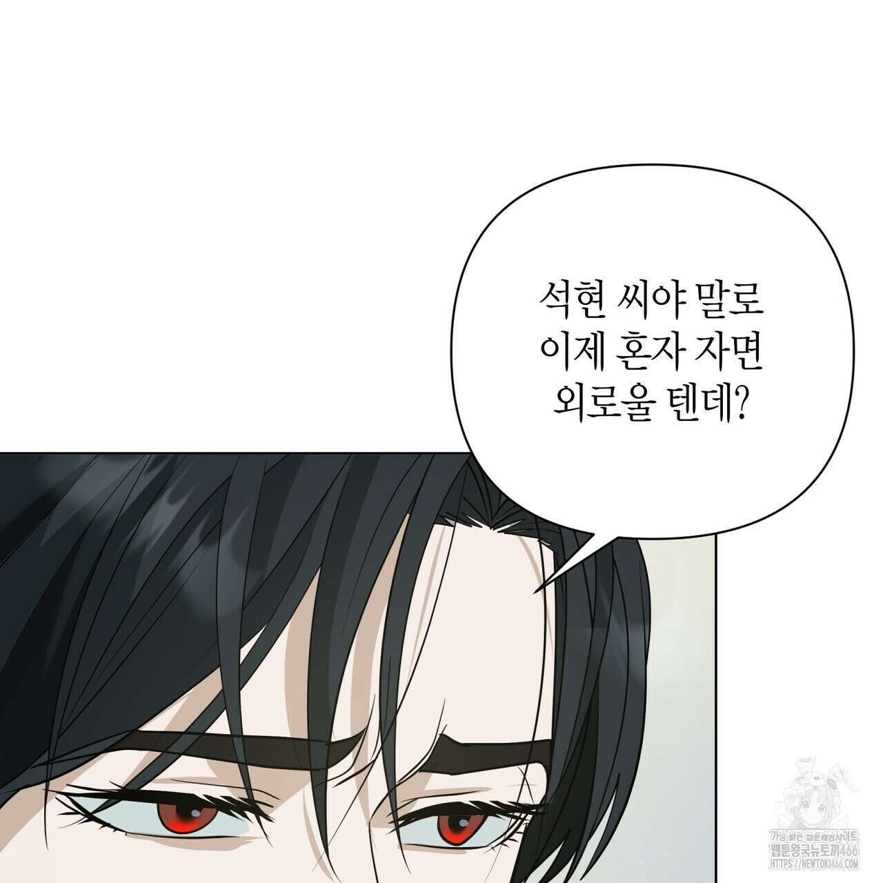 걸손전 53화 21