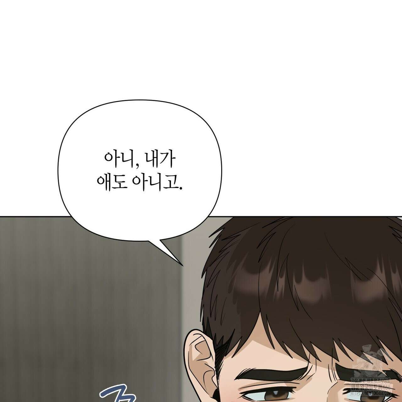 걸손전 53화 23