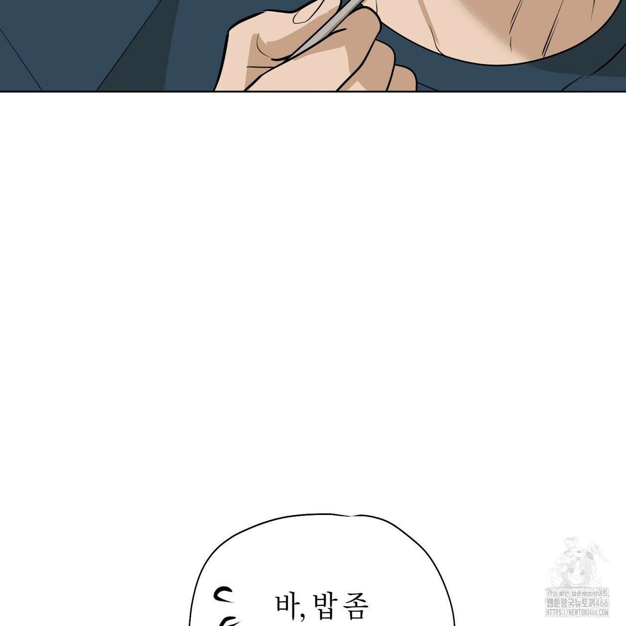 걸손전 53화 25