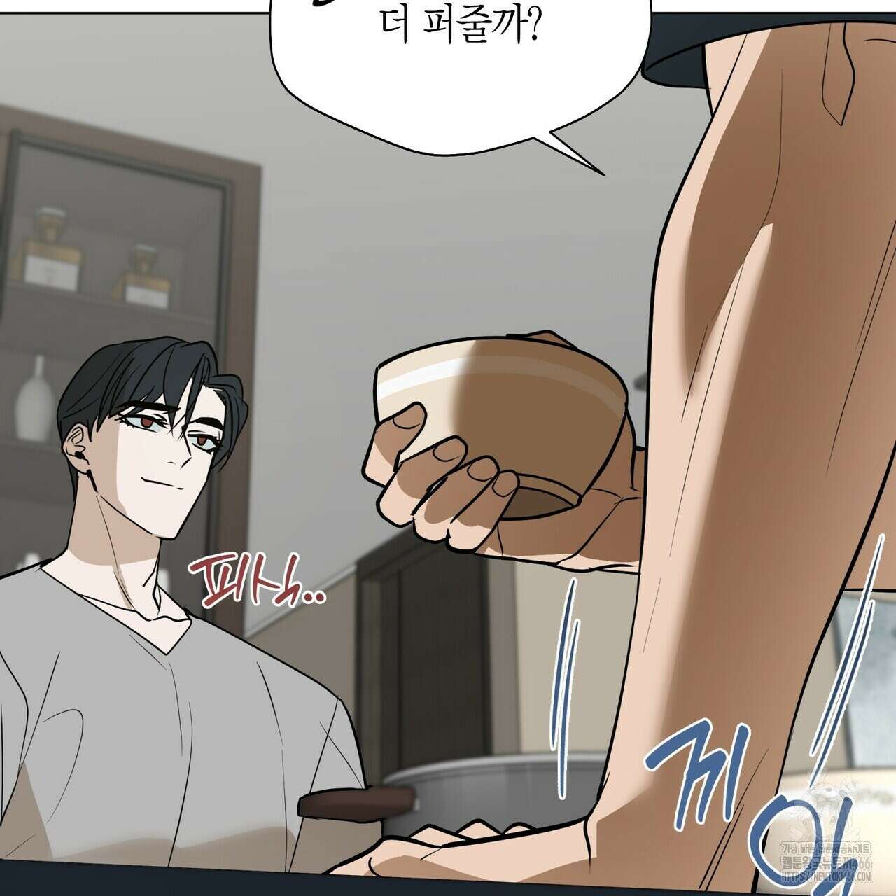 걸손전 53화 26