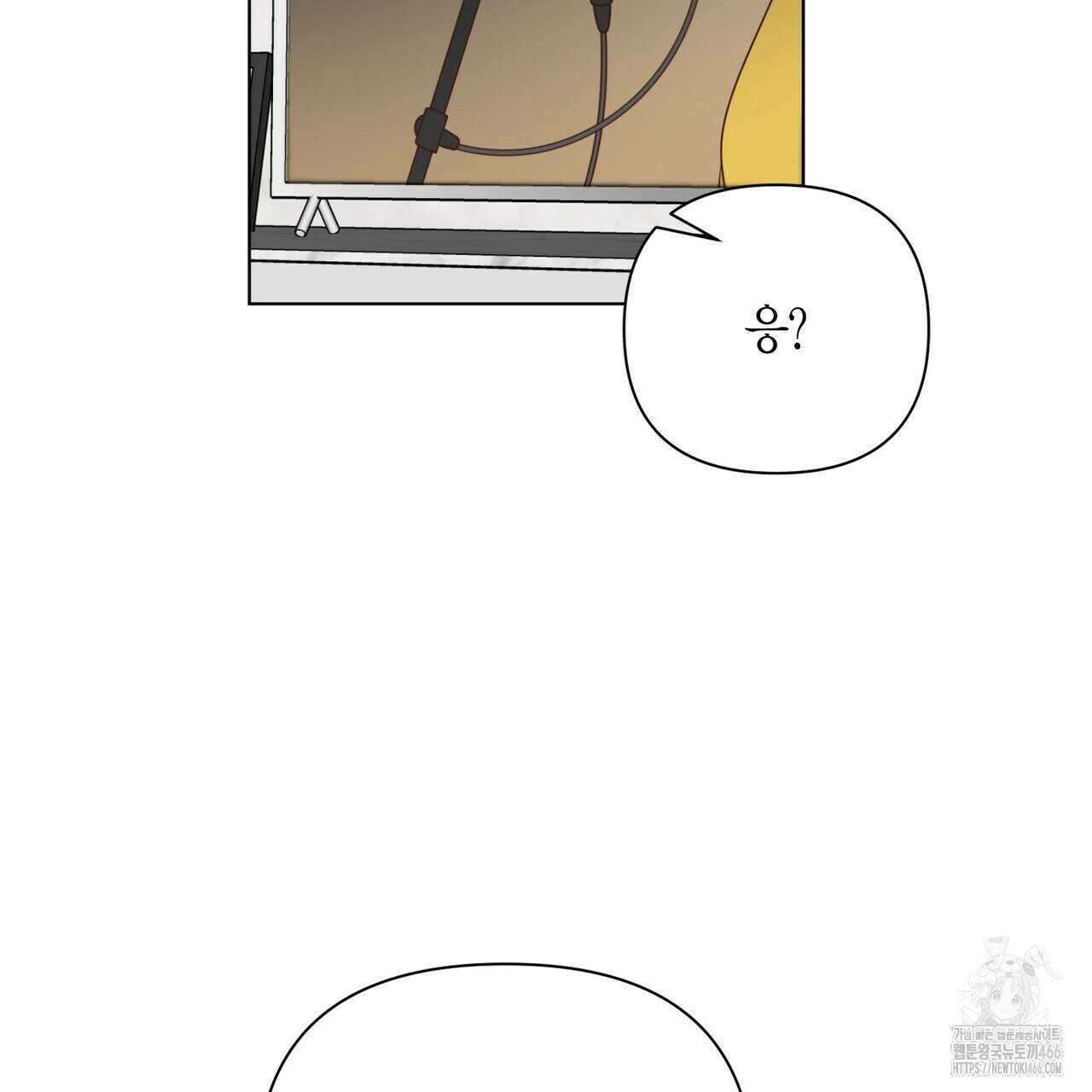 걸손전 53화 29