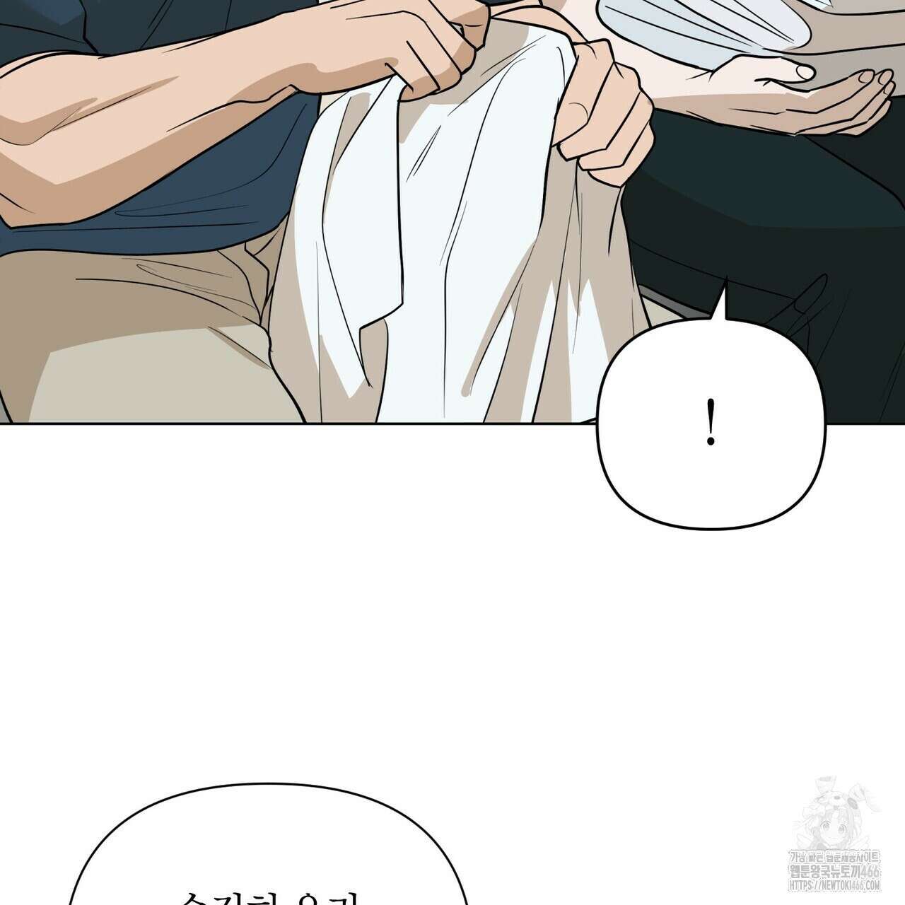 걸손전 53화 31