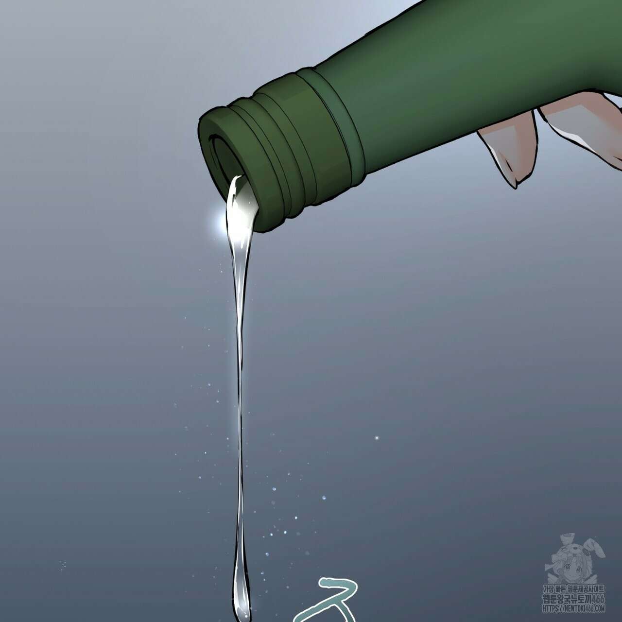 우리 집에는 쥐가 있다 54화 7
