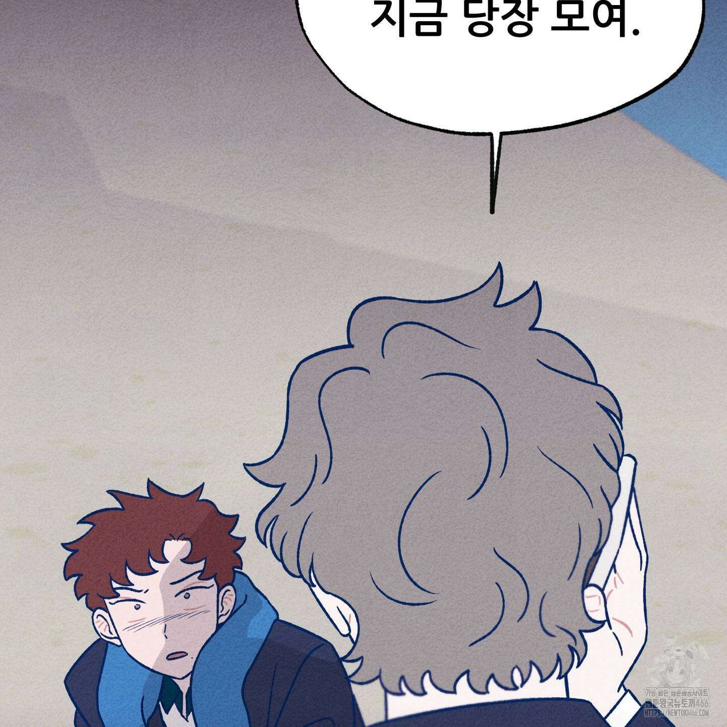 그곳에 있었다． 12화 5