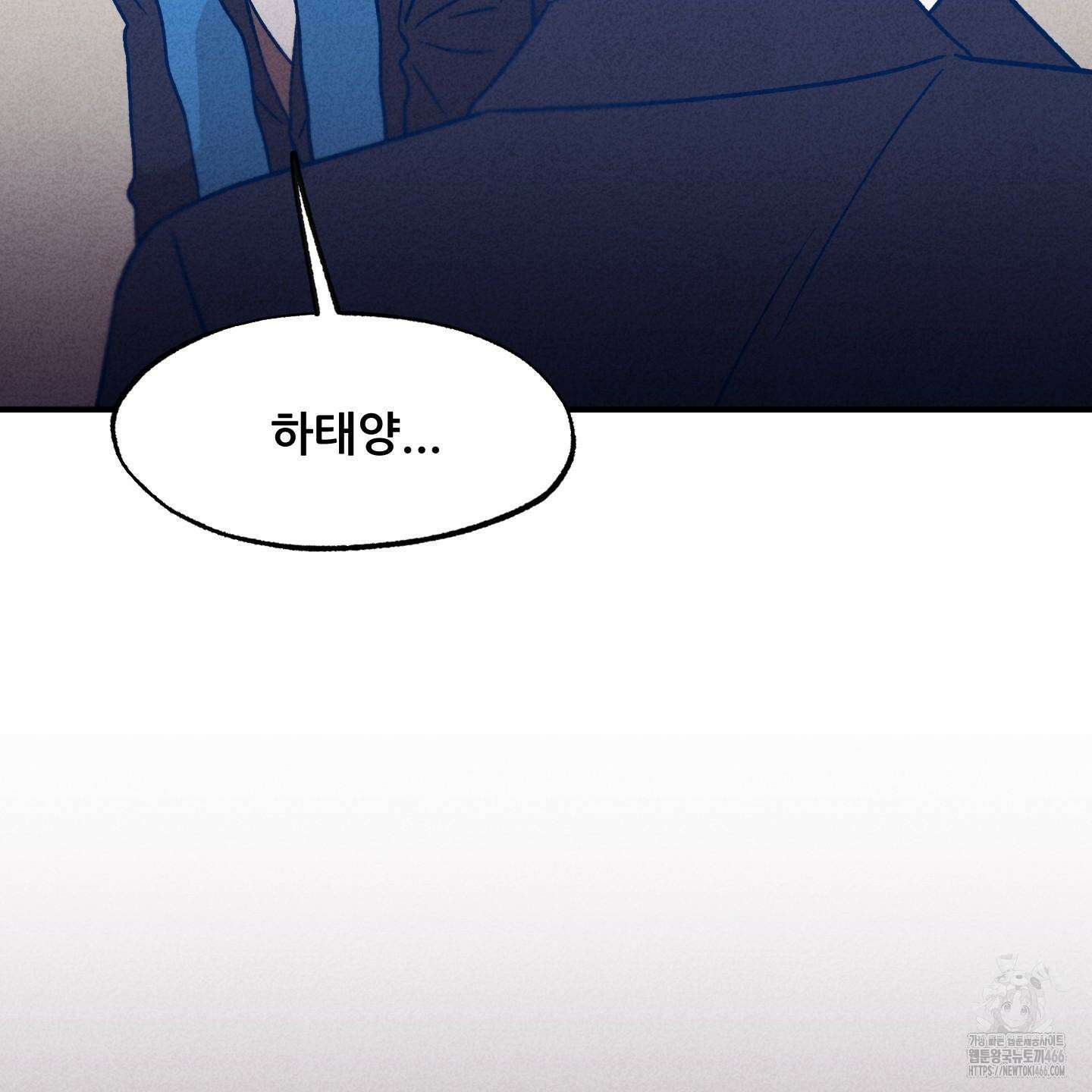 그곳에 있었다． 12화 6