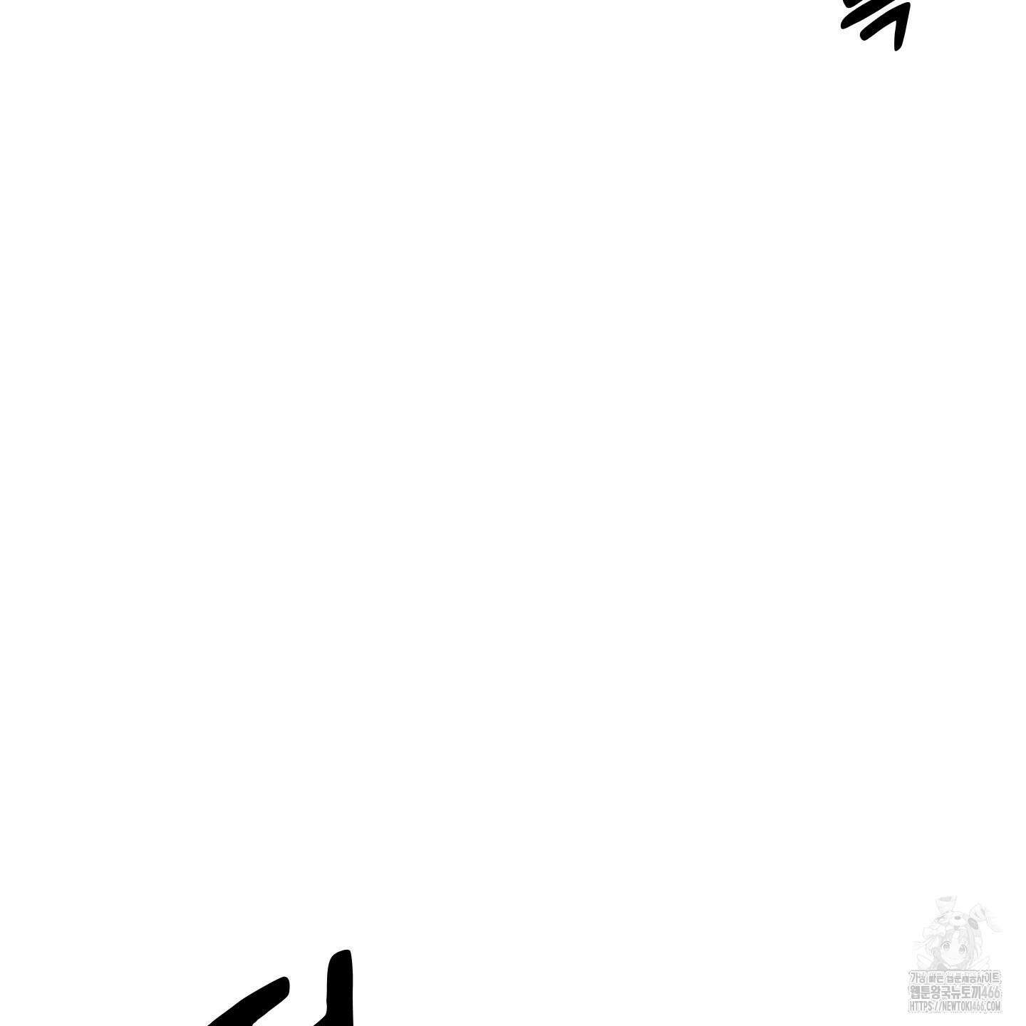 그곳에 있었다． 12화 9