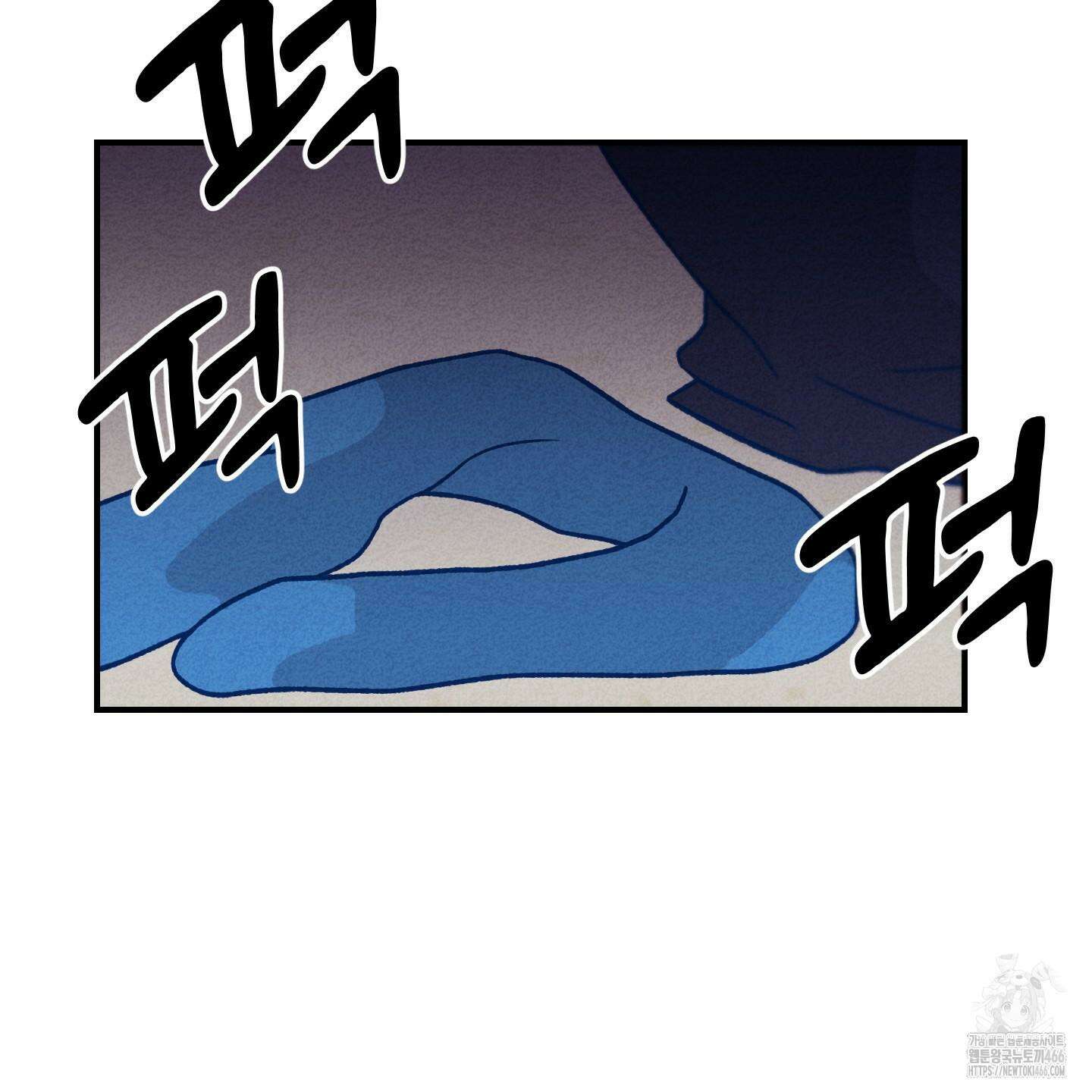 그곳에 있었다． 12화 10