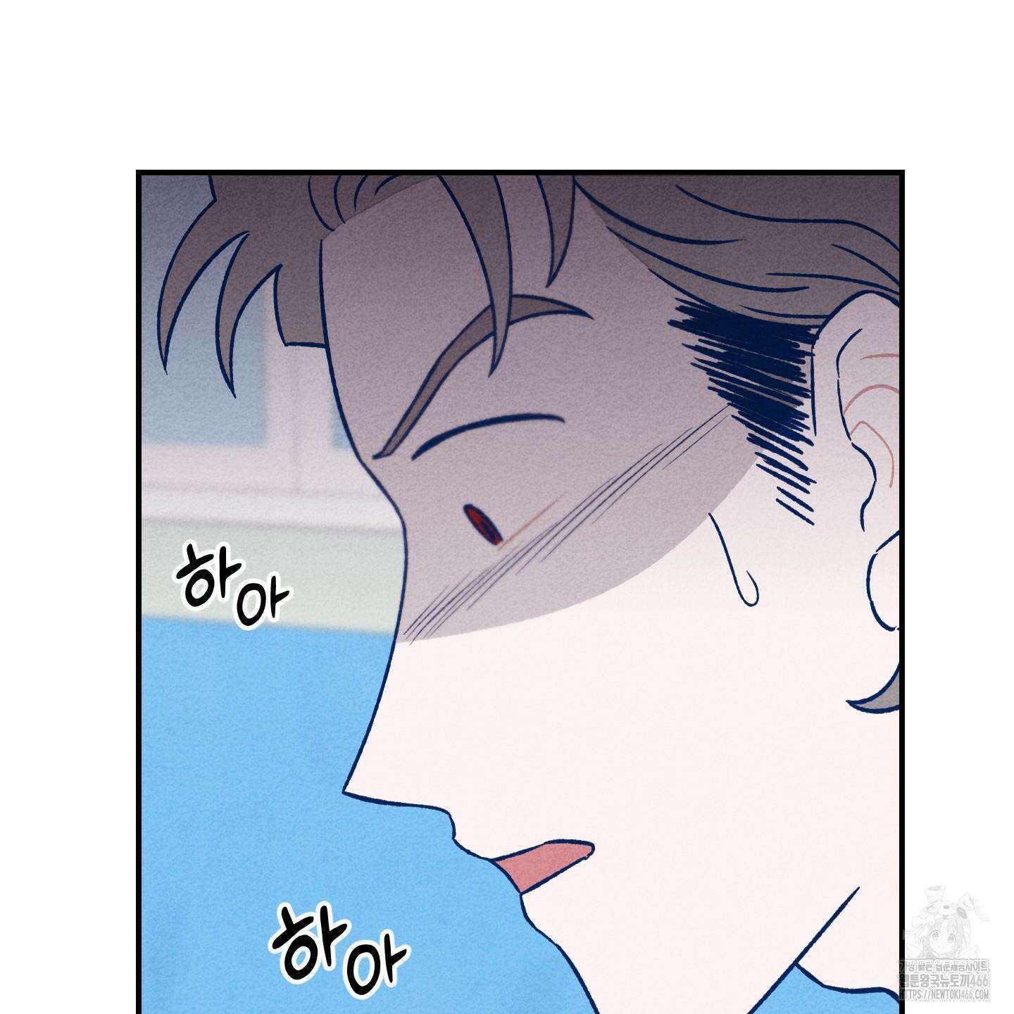 그곳에 있었다． 12화 20