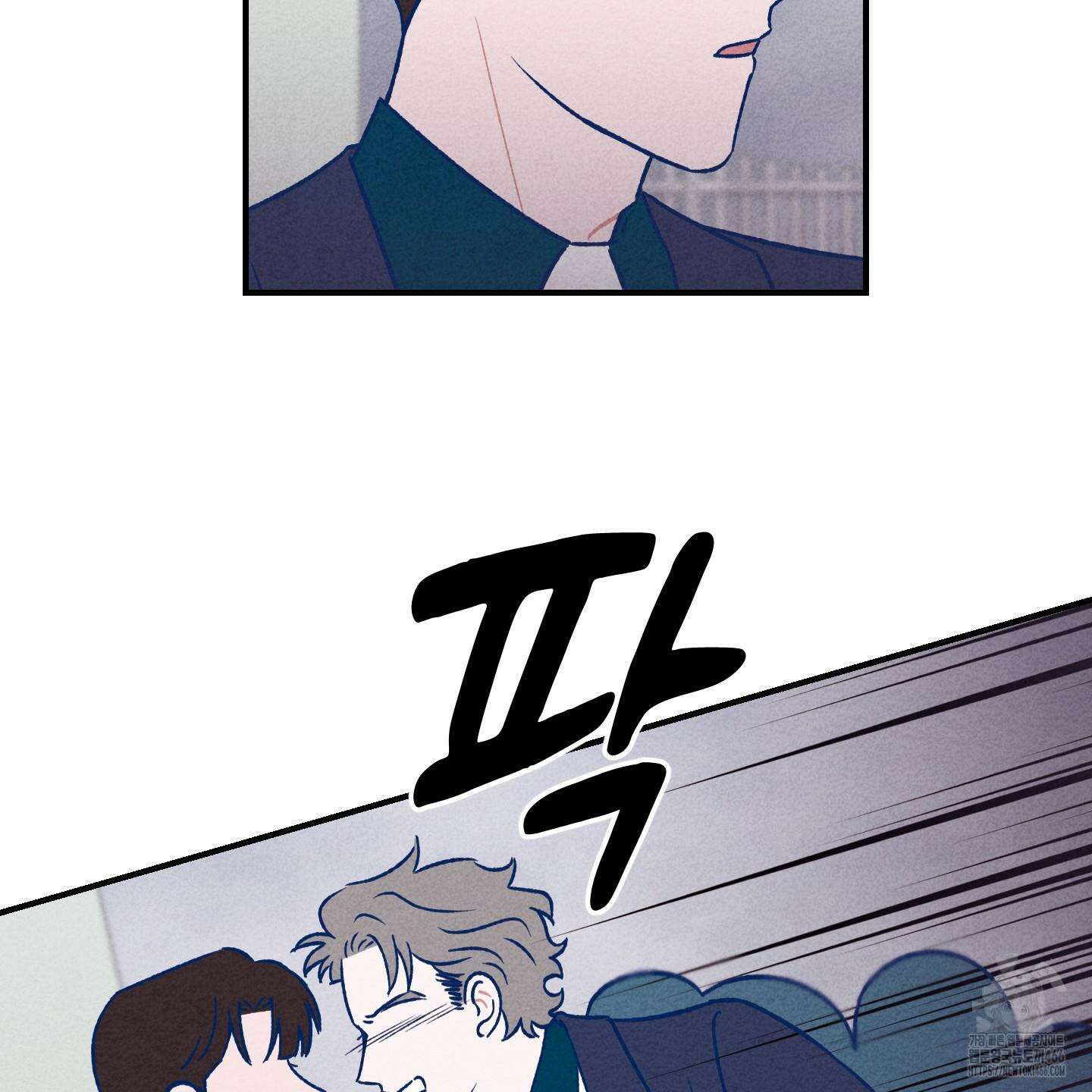 그곳에 있었다． 12화 26