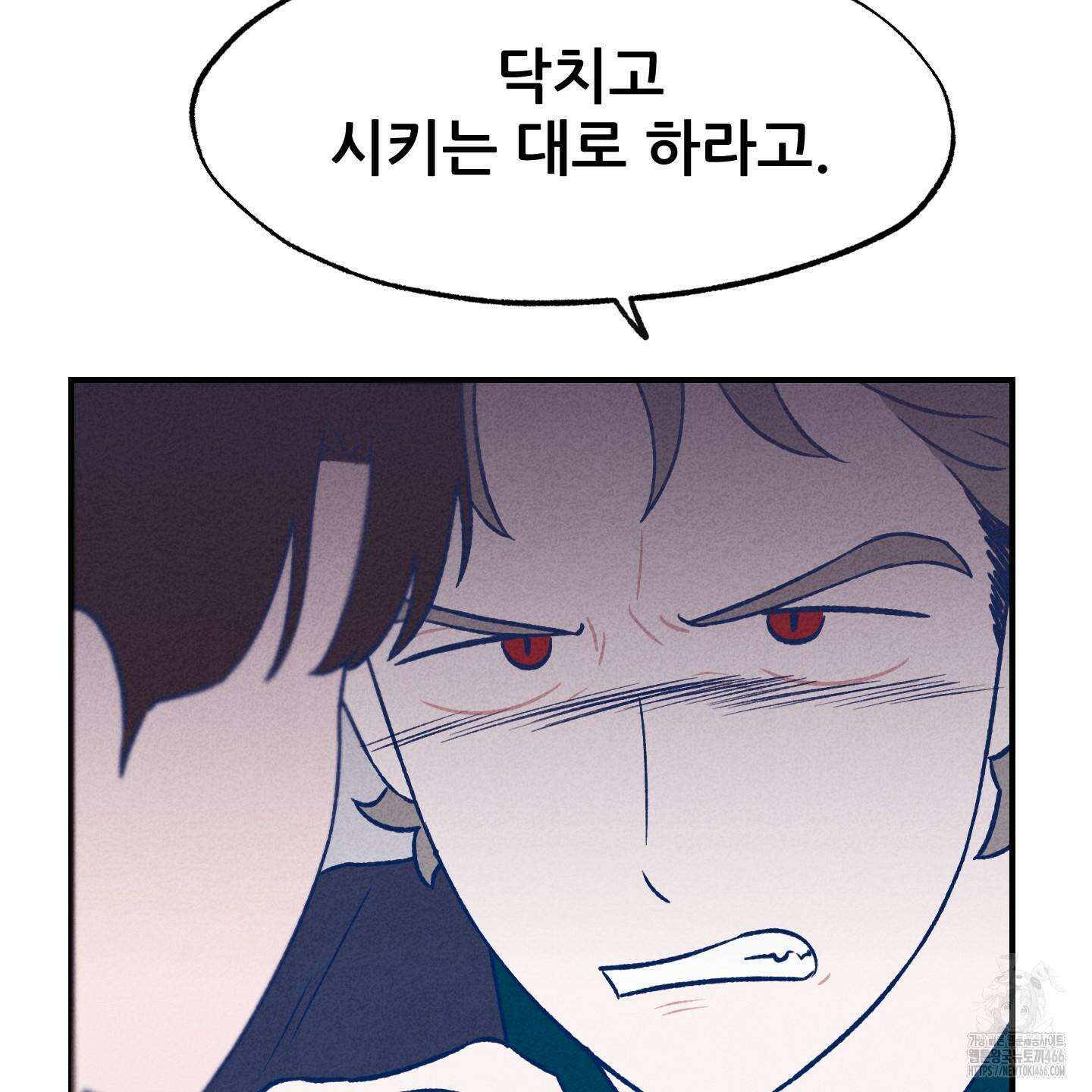 그곳에 있었다． 12화 28