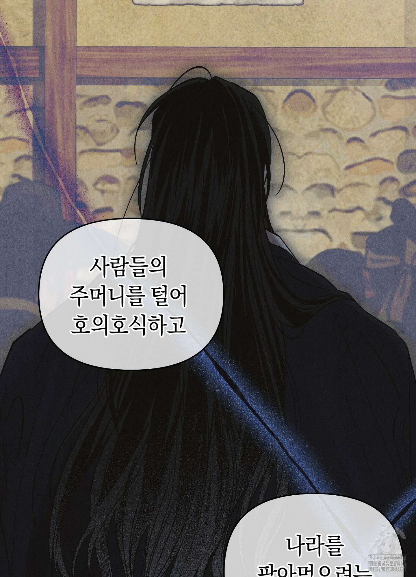 [둘보다는 셋 단편선] 늑대들의 밤 시중을 들어라! [프롤로그] 5
