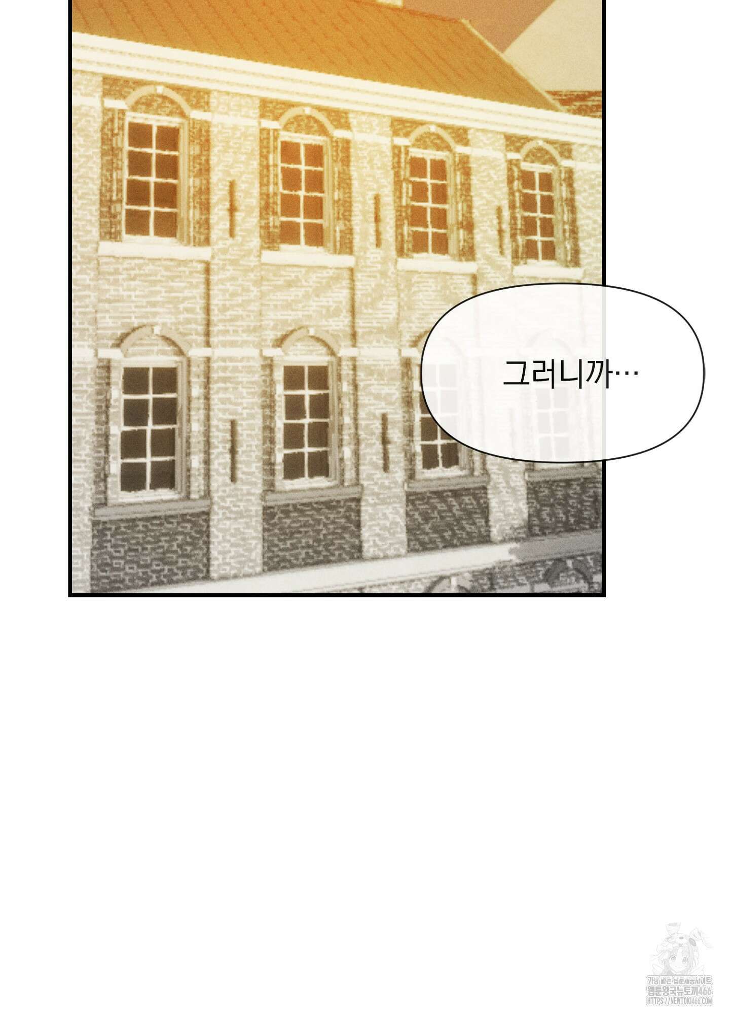 [둘보다는 셋 단편선] 연기 조각 2화 2