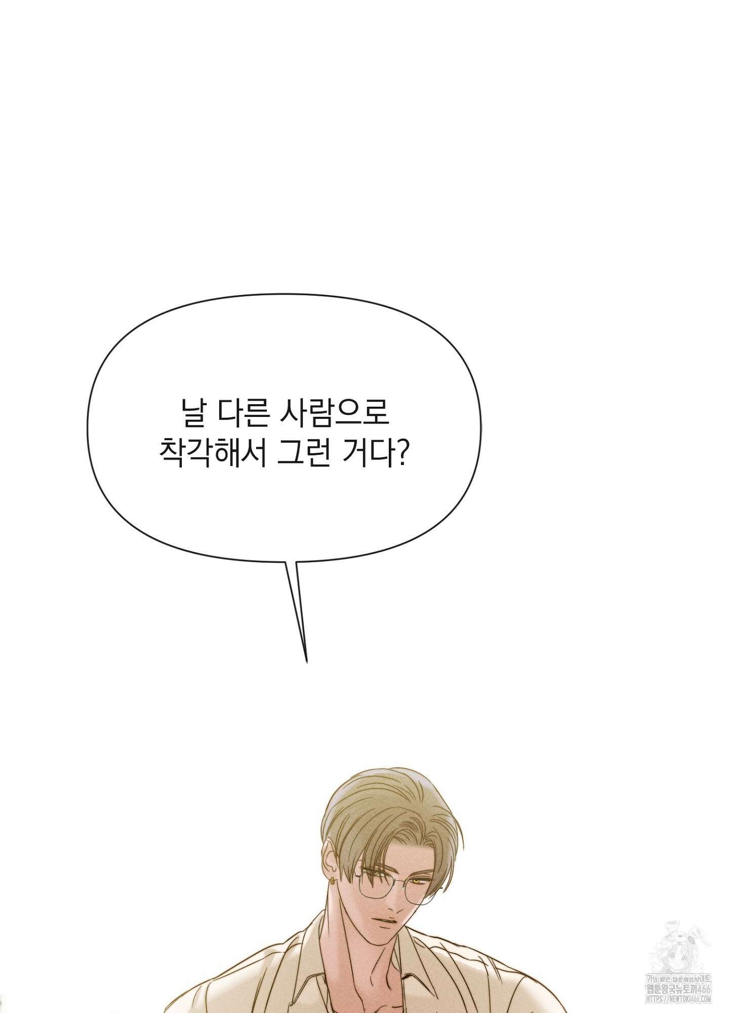 [둘보다는 셋 단편선] 연기 조각 2화 3