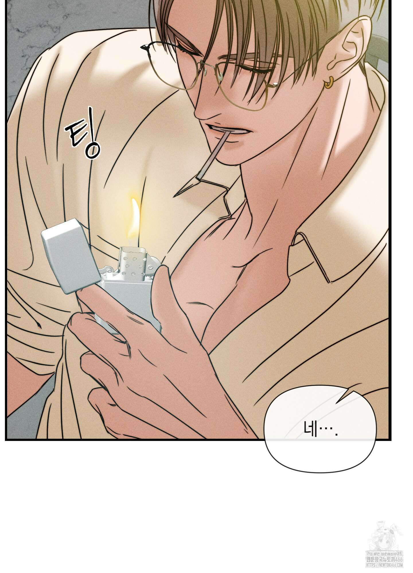 [둘보다는 셋 단편선] 연기 조각 2화 16