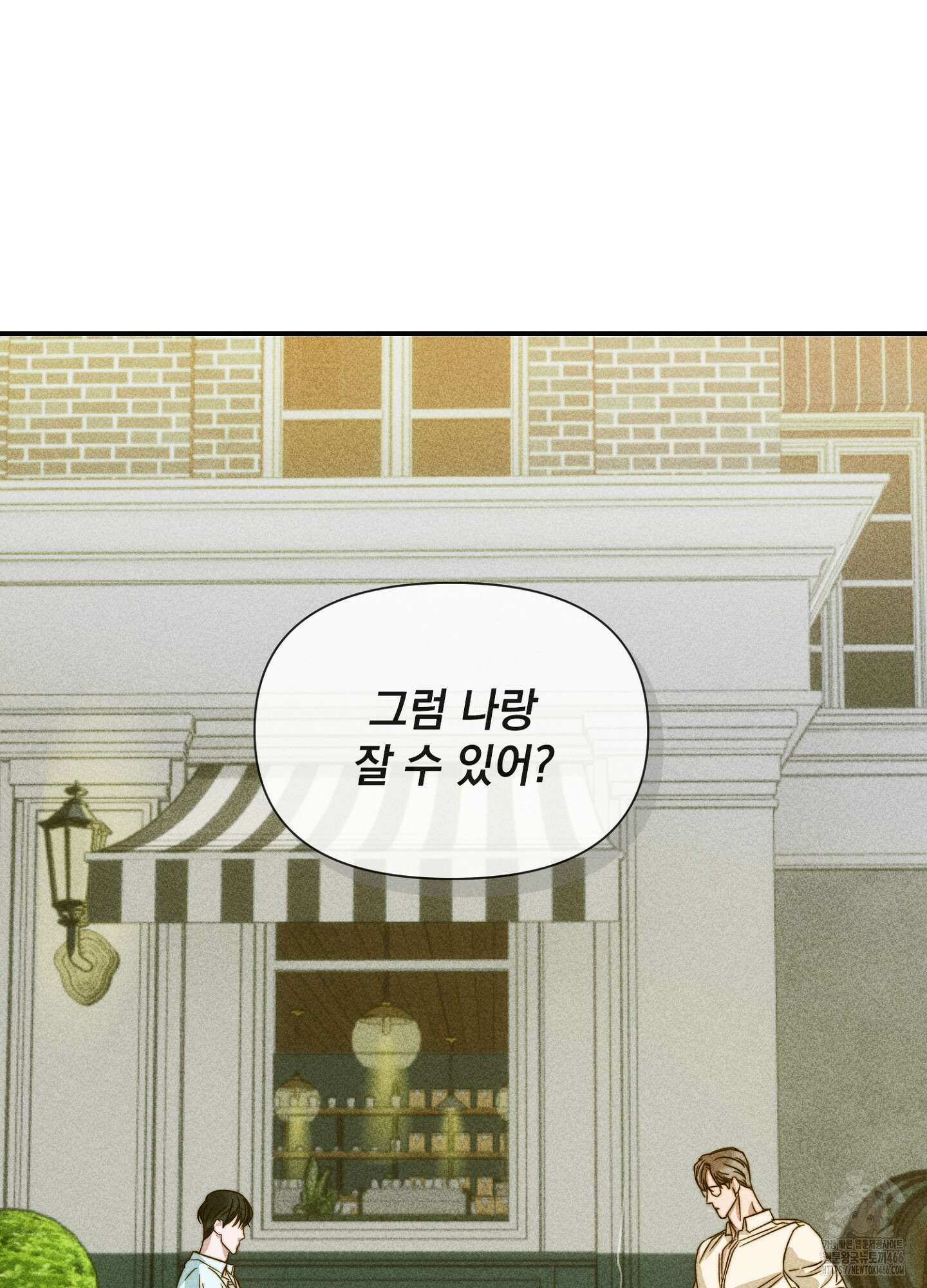 [둘보다는 셋 단편선] 연기 조각 2화 17