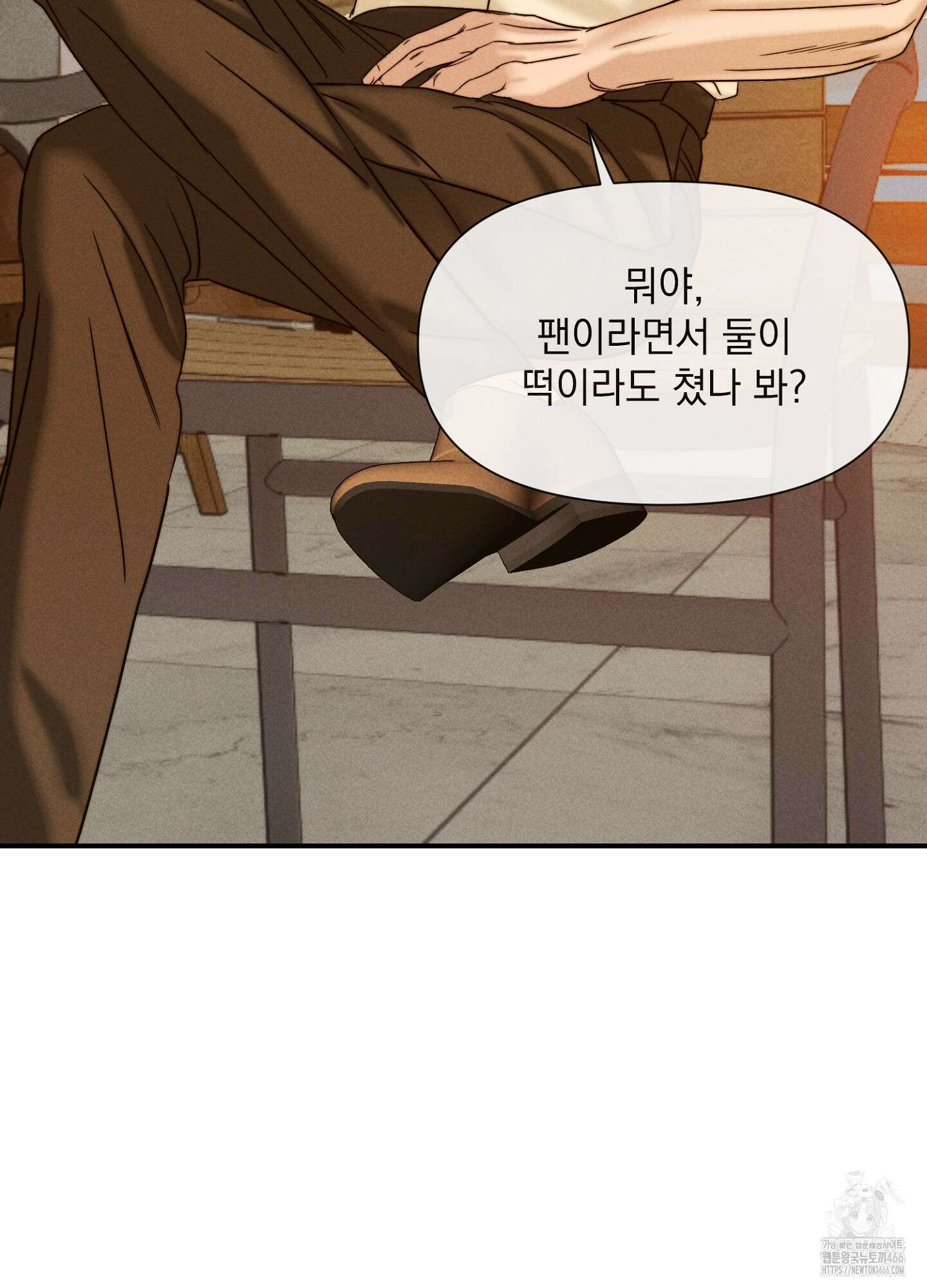 [둘보다는 셋 단편선] 연기 조각 2화 21