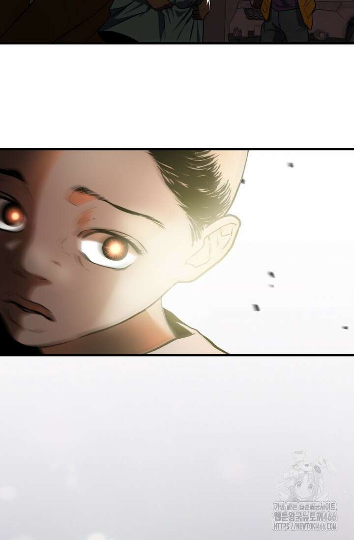 메디컬 탑 써전 1화 3