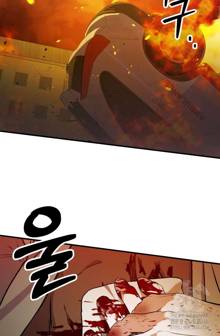메디컬 탑 써전 1화 16