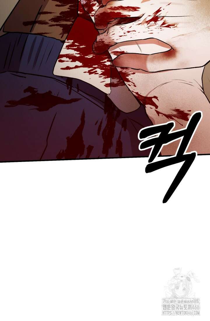 메디컬 탑 써전 1화 17