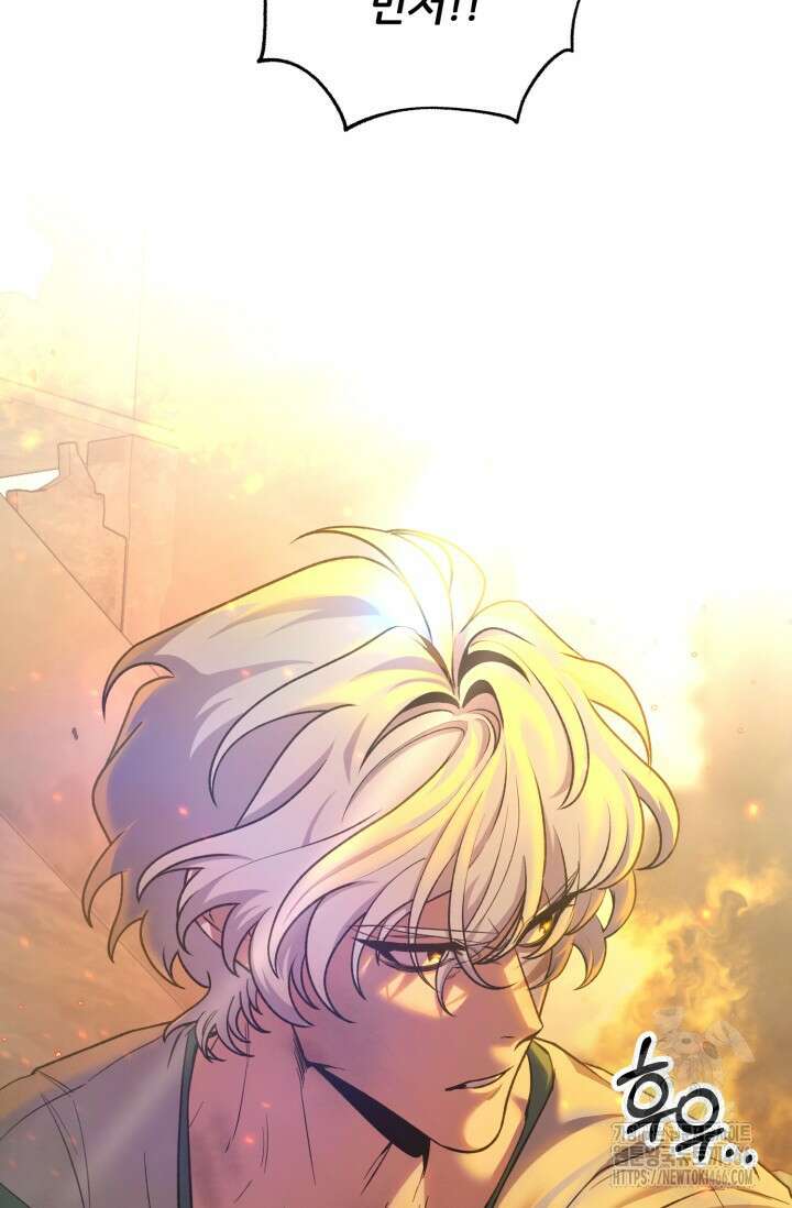 메디컬 탑 써전 1화 19