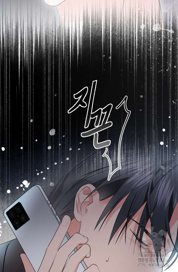 가면극 9화 8