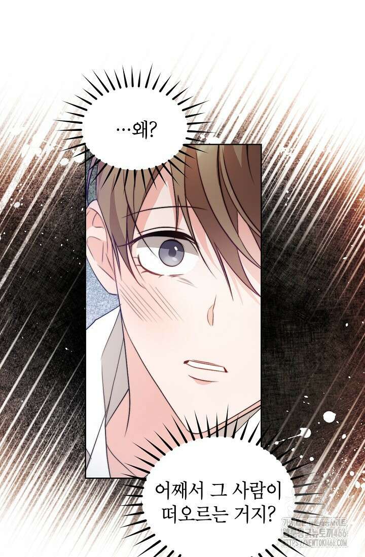 가면극 9화 10