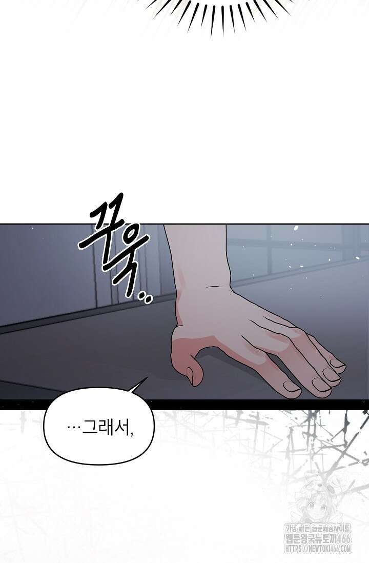 가면극 9화 11
