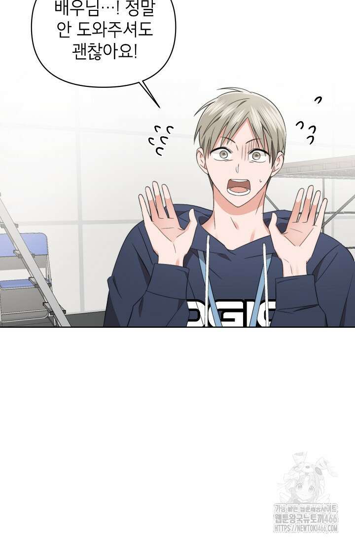 가면극 9화 15