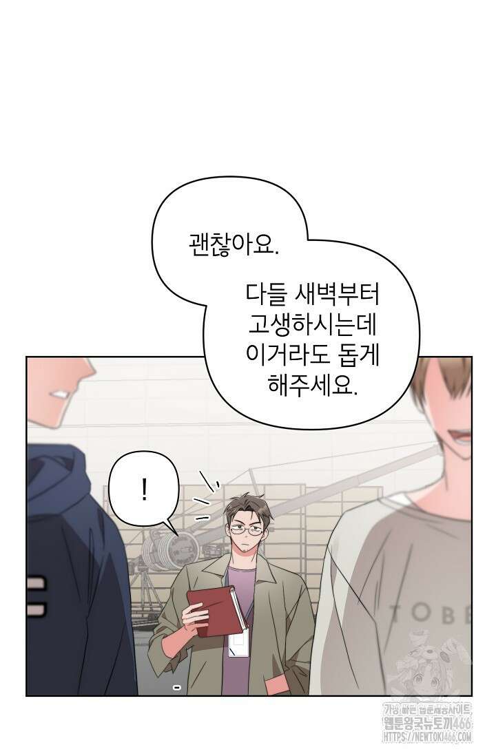 가면극 9화 17