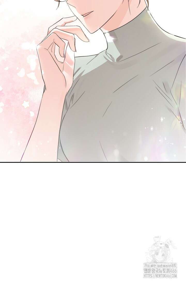 가면극 13화 2