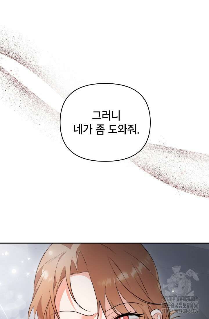 가면극 13화 10