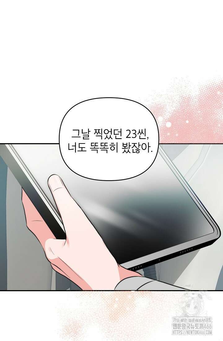 가면극 13화 14