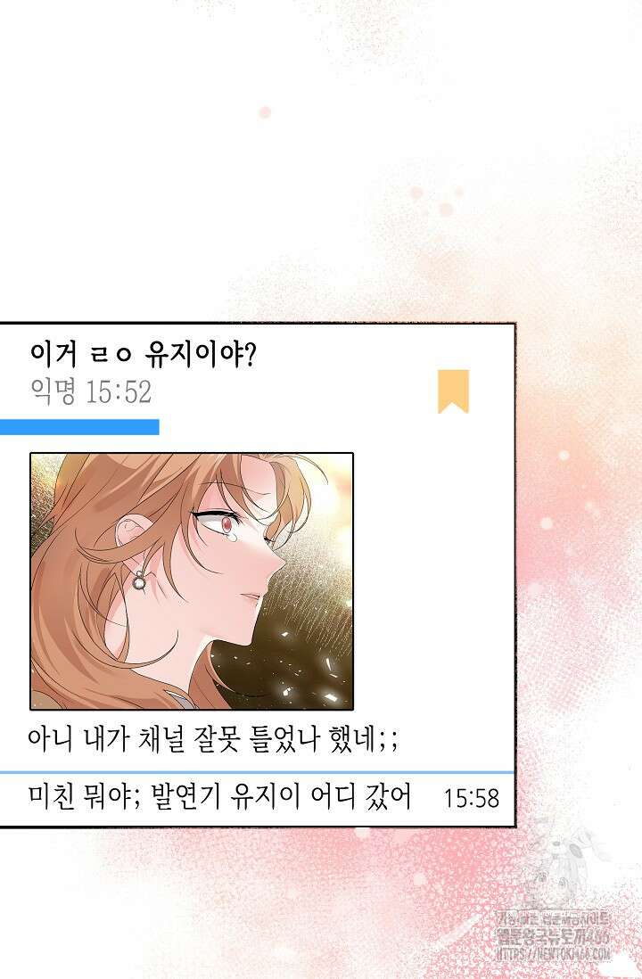 가면극 13화 15