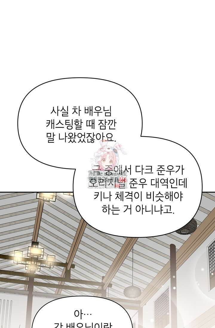 가면극 17화 1