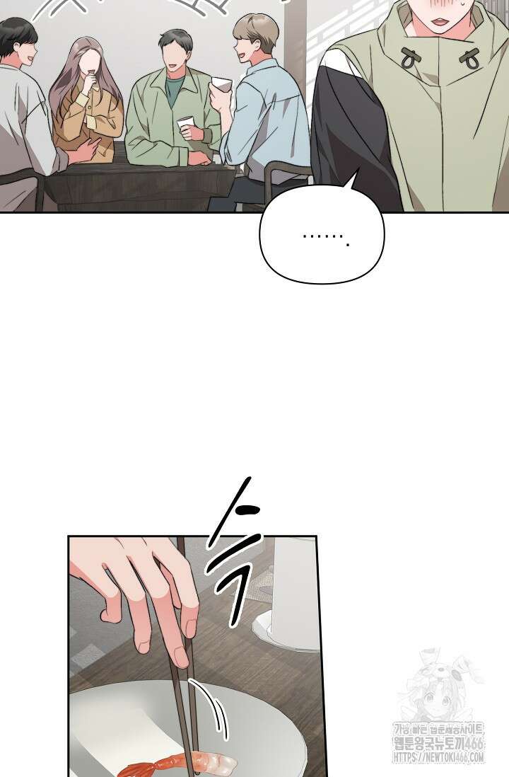 가면극 17화 3