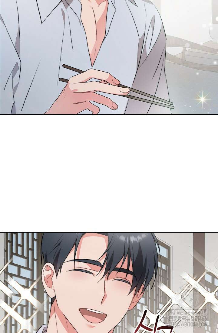 가면극 17화 5
