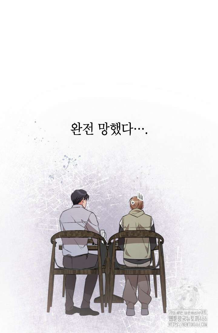가면극 17화 8