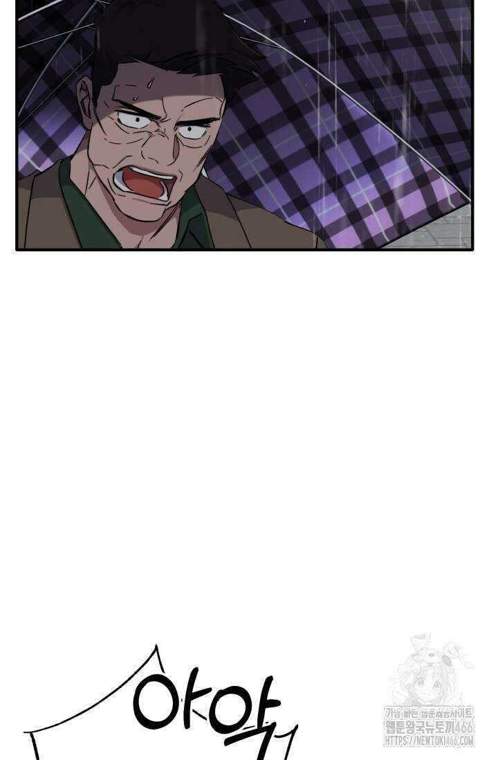 메디컬 탑 써전 14화 2