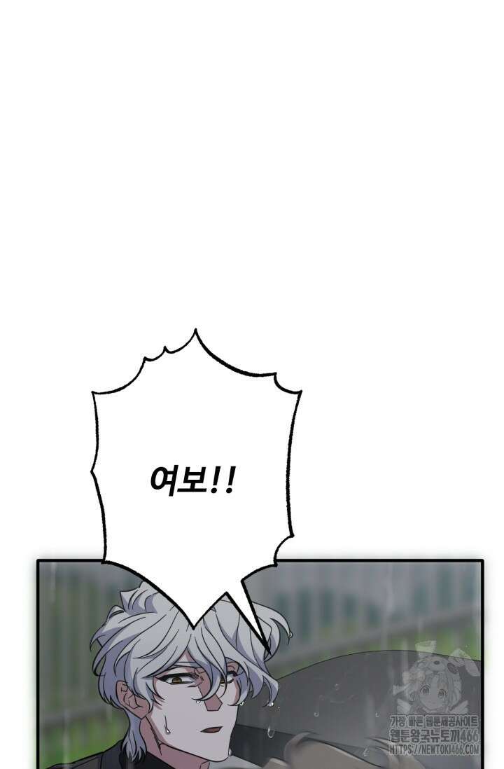 메디컬 탑 써전 14화 17
