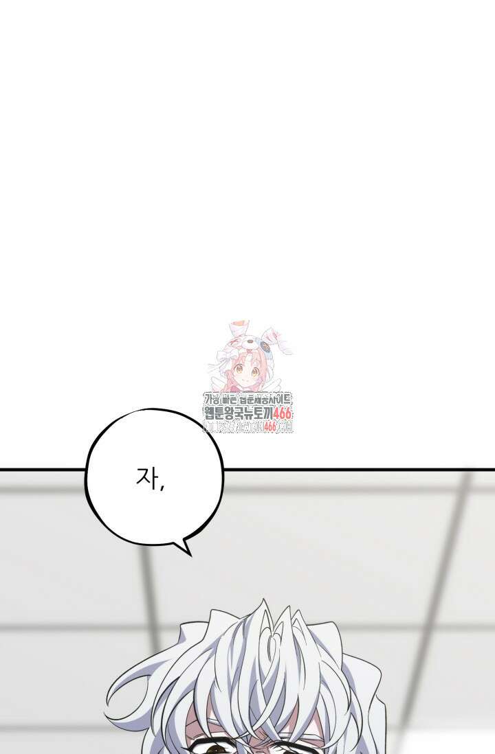 메디컬 탑 써전 18화 1