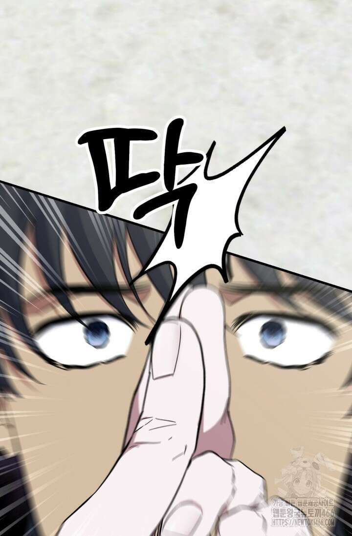 메디컬 탑 써전 18화 7