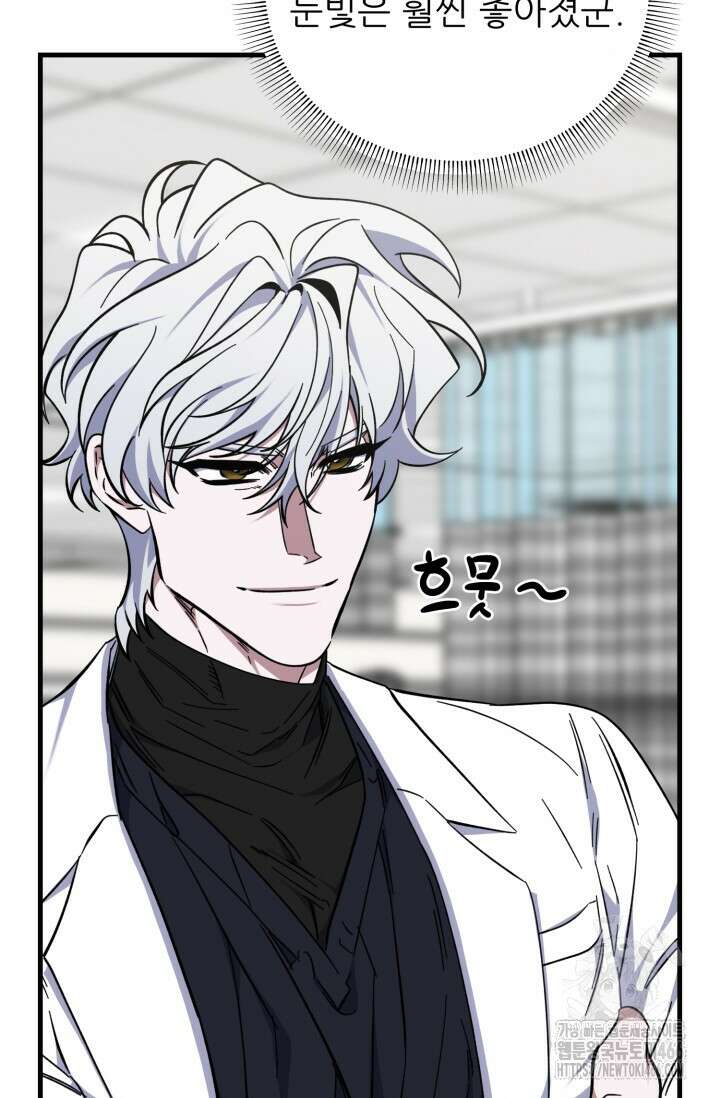 메디컬 탑 써전 18화 14