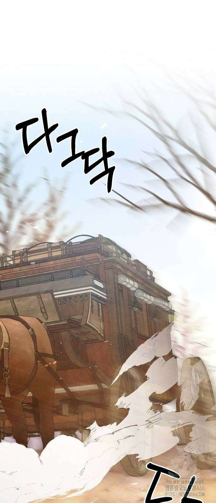 이제 와 후회해봤자 44화 49
