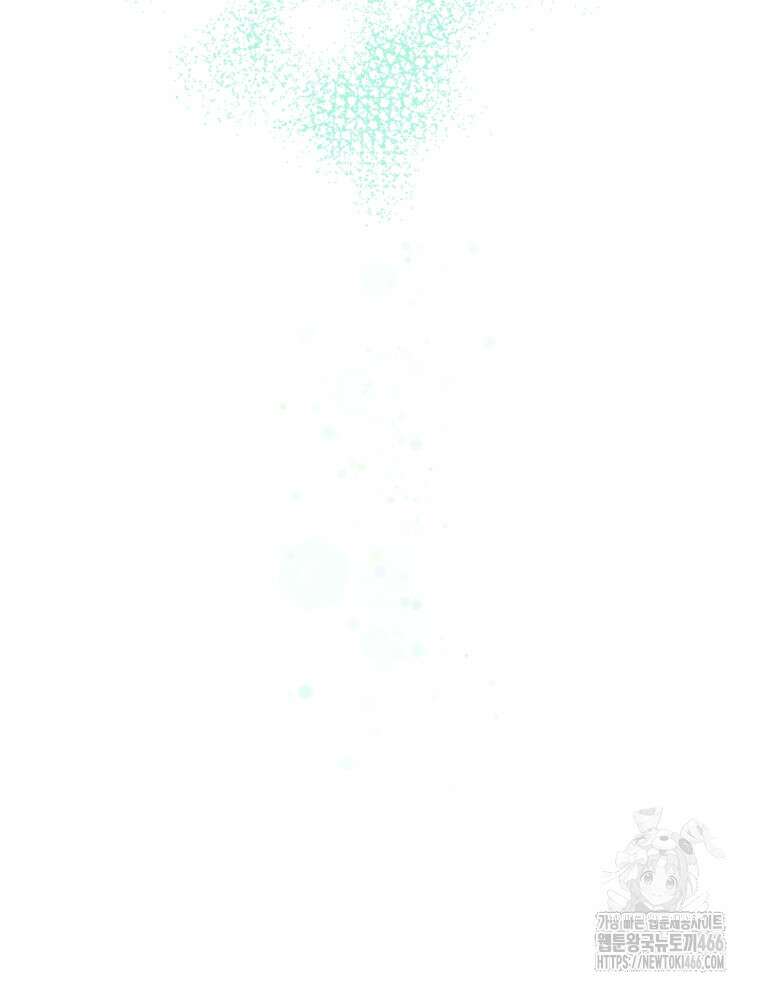 후궁계약 158화 16