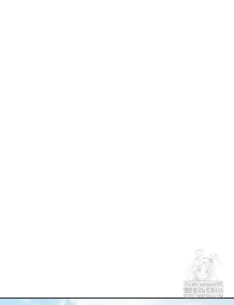 후궁계약 158화 18