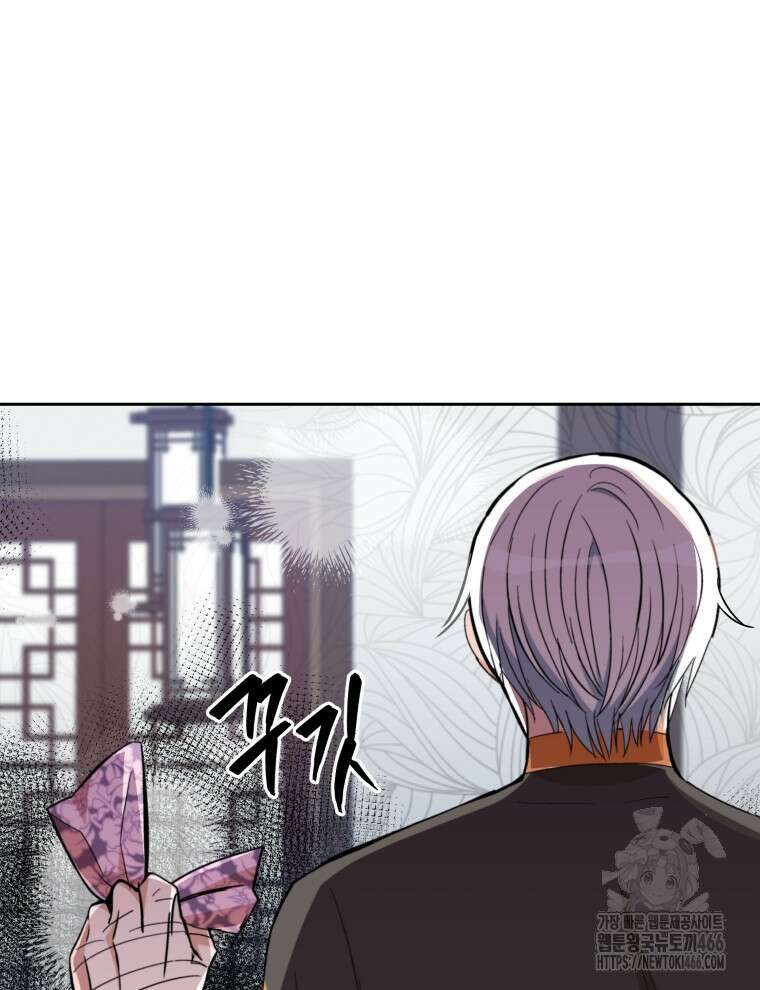 후궁계약 158화 100