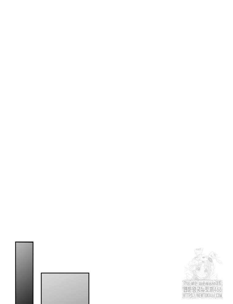 후궁계약 158화 102