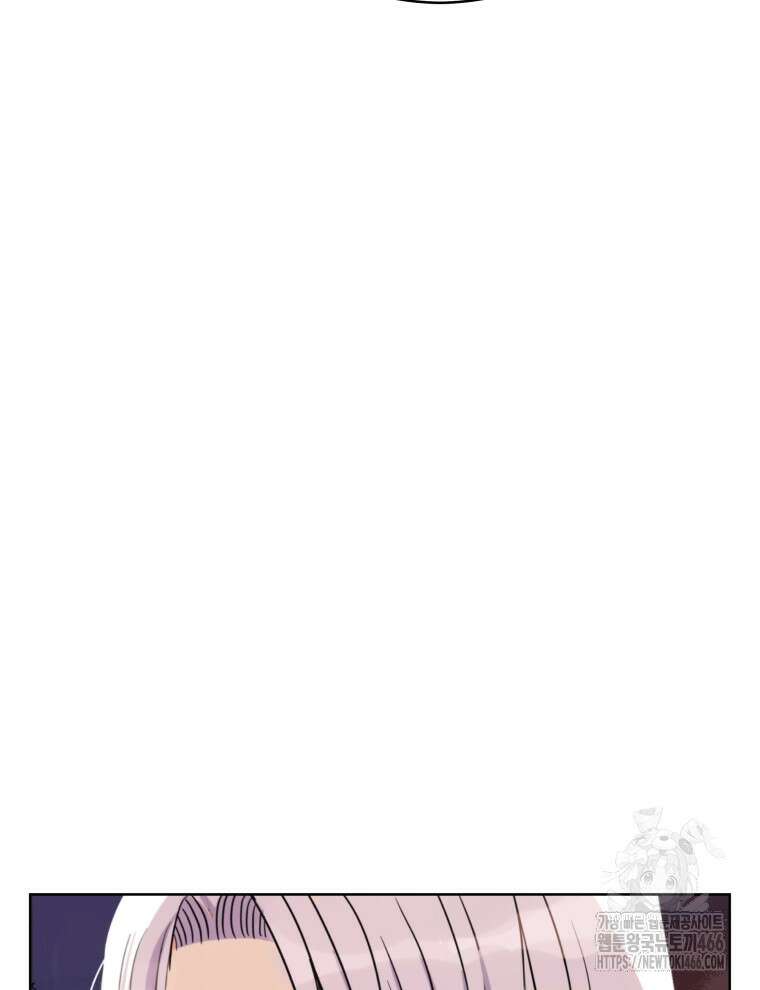 후궁계약 158화 128