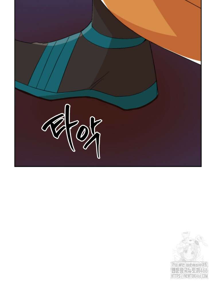 후궁계약 158화 131